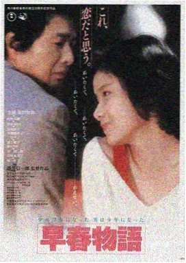 飘花影院在线观看 流浪地球3