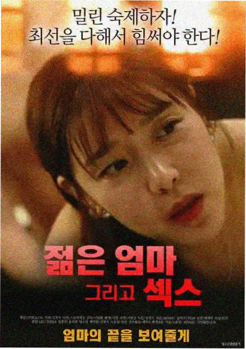 飘花影院在线观看 咒术回战·涩谷事变后